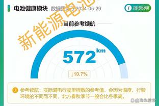 弑旧主！乌布雷16中8砍下22分3篮板1助1断